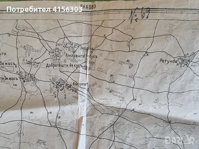 Топографска карта на Оряхово. 1:126 000.