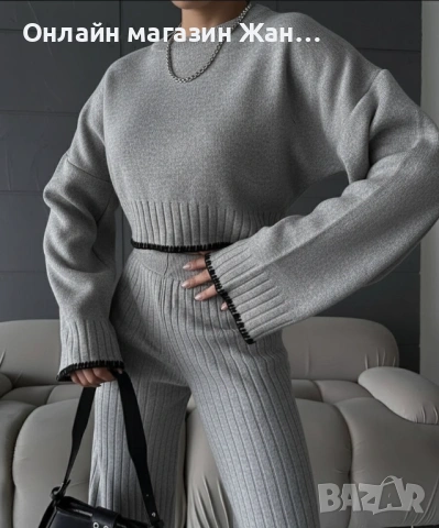 Дамски комплекти ❤️, снимка 4 - Комплекти - 53686838