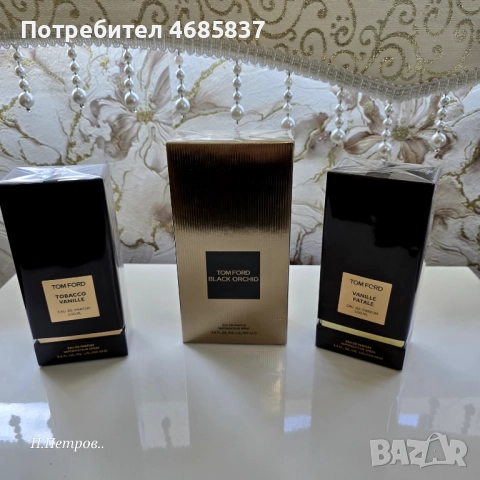 Оригинални маркови парфюми , снимка 7 - Други - 52827540