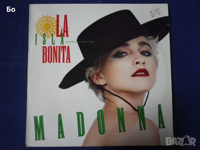 грамофонни плочи Madonna , снимка 11 - Грамофонни плочи - 47609154