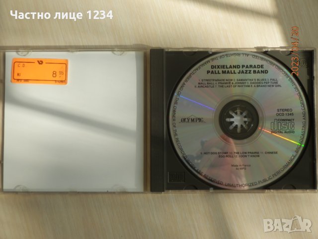 Оригинален диск - Pall Mall Jazz Band - Dixieland Parade, снимка 3 - CD дискове - 40465867