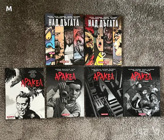 Всички списания Дъга и Чуден свят, снимка 4 - Колекции - 48577523