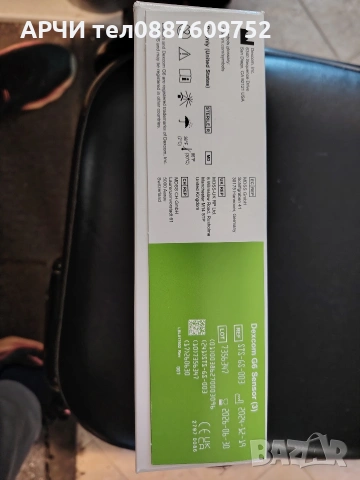 Сензори Dexcom G6 (кутия от 3) - изтича до 2026 г, снимка 2 - Медицински консумативи - 53735033