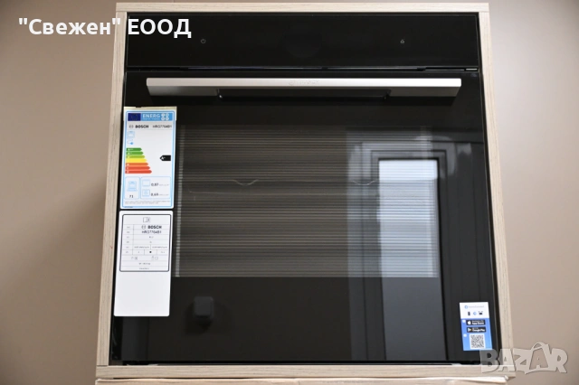 Фурна за вграждане BOSCH HRG7784B1 серия 8 с пиролиза и функции с пара, Air Fry, снимка 3 - Печки, фурни - 53814098