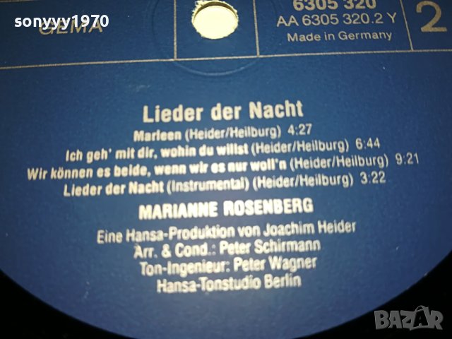 MARIANNE ROSENBERG-PHILIPS ПЛОЧА ОТ ГЕРМАНИЯ 0504231102, снимка 17 - Грамофонни плочи - 40261502