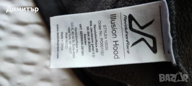 RVRC illusion hood, снимка 6 - Суичъри - 53731033