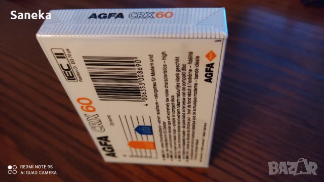 AGFA CRX 60., снимка 5 - Аудио касети - 35825510