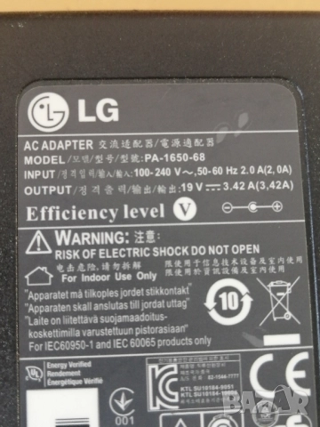 Оригинално Зарядно LG PA-1650-68 19V, 3.4A, снимка 4 - Друга електроника - 52060812