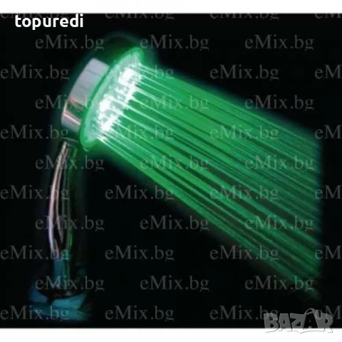 Душ слушалка без батерии. Свети в зелено