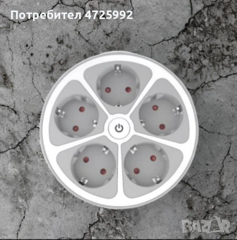 Кръгъл разклонител Muhler с ключ 5 гнезда, 1,5 метра