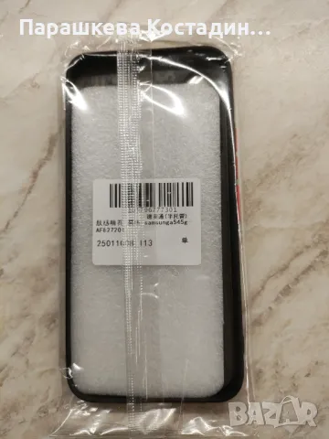  Калъф за телефон Samsung A34, 5G, снимка 2 - Samsung - 48874044