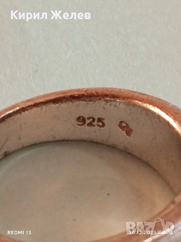Красив сребърен пръстен висока проба сребро майсторска изработка 44192, снимка 5 - Пръстени - 52933281