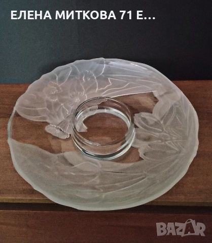 Едно доста голямо ,дълбоко и масивно плато от кристално стъкло, снимка 1