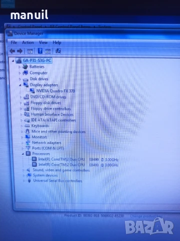 Продавам настолен компютър E8400, снимка 5 - За дома - 51317904