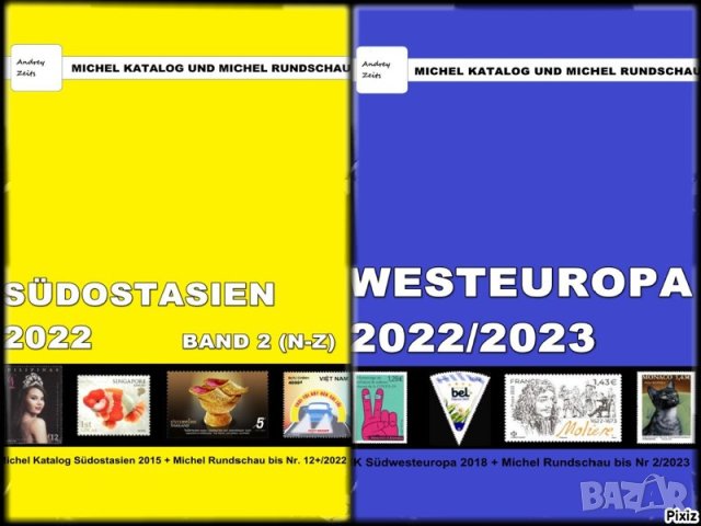 От Михел 14 каталога(компилации)2023 за държави от цял свят (на DVD), снимка 4 - Филателия - 41115993