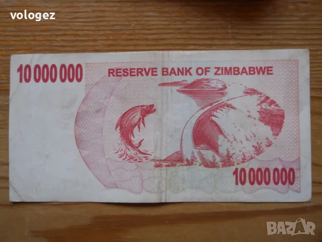 банкноти - Уганда, Руанда, Танзания, Зимбабве, снимка 12 - Нумизматика и бонистика - 43866980