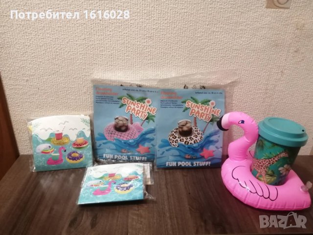 Надуваема поставка за чаша,за басейн,плаж и др., снимка 14 - Надуваеми играчки - 38419018