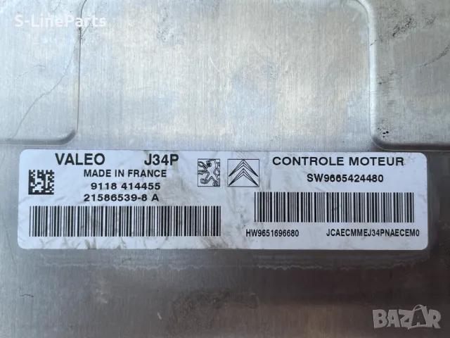 Компютър двигател ECU VALEO ВАЛЕО J34P V34.1 J34P-AAE Peugeot Пежо pejo Citroen Ситроен citroen, снимка 11 - Части - 44673514