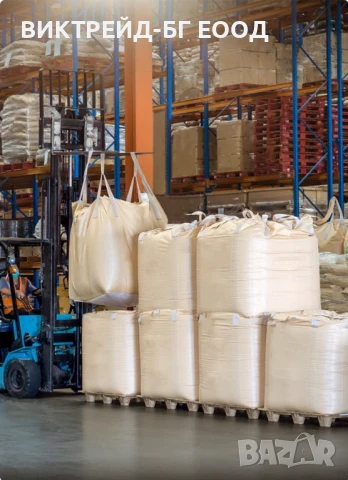 Нови Биг Бегове чували за слънчоглед,царевица,жито,ечемик,и други, снимка 4 - Други - 50593061