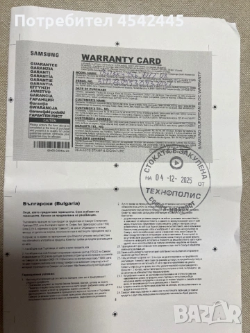 Samsung Galaxy Tab A 11 таблет, снимка 8 - Таблети - 53214057