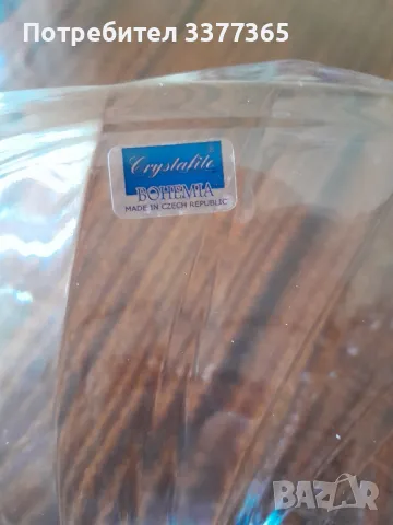 Бохемия, снимка 3 - Други - 50318270