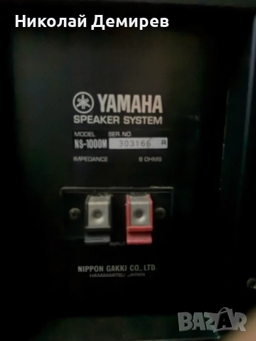Yamaha NS 1000M Лична колекция, снимка 7 - Тонколони - 54097604