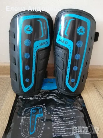 Кори за футбол 