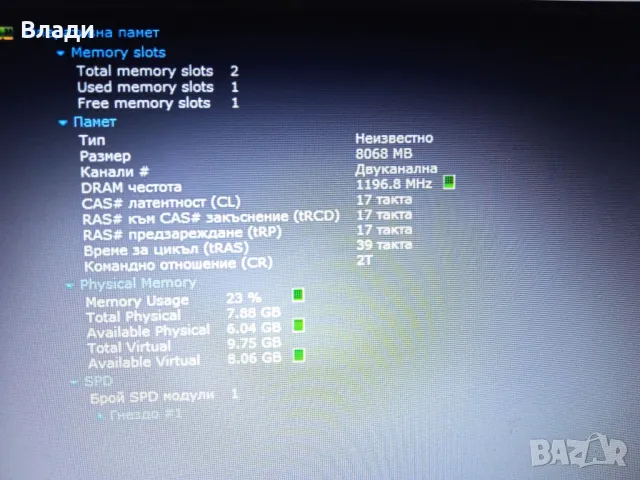 Acer Aspire 3 A315-53 Intel i3 7020U FHD 8GB 128 GB SSD+1TB HDD отлична батерия , снимка 12 - Лаптопи за дома - 47423952