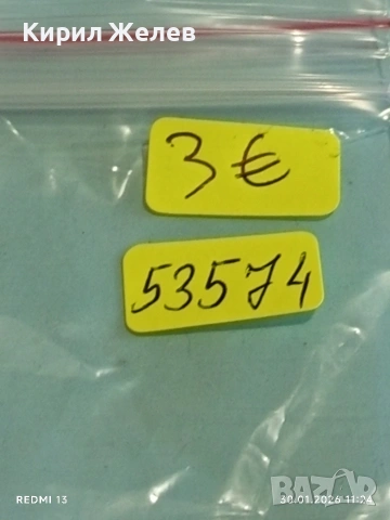 Четири значки стари редки СССР ЛЕНИН за КОЛЕКЦИОНЕРИ 53574, снимка 11 - Колекции - 53280804