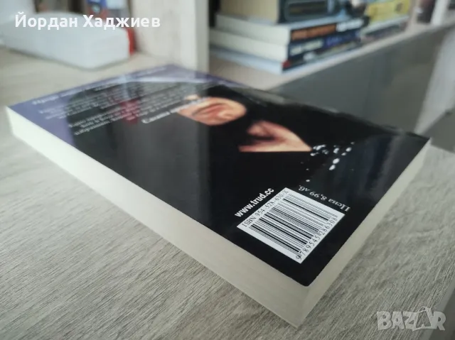 Star Wars Епизод 1 - Тери Брукс, снимка 3 - Художествена литература - 47386867