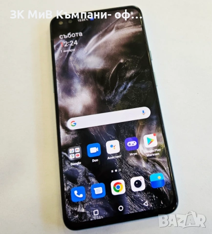 OnePlus Nord 8/128 00887-26