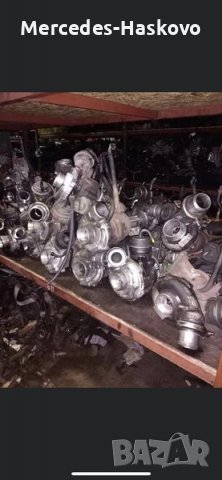 Предлагаме турбини за всички модели Мерцедес до 40% отстъпка !