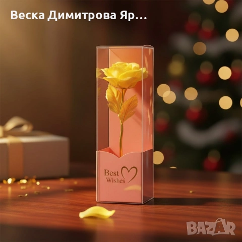 Декоративна цветна роза „Best Wishes“ със златно стъбло, снимка 7 - Декорация за дома - 53077286