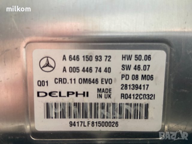 A6461509372 delphi ecu делфи двигателен компютър за ц класа 204 е класа 211 фейс