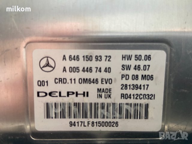 A6461509372 delphi ecu делфи двигателен компютър за ц класа 204 е класа 211 фейс, снимка 1