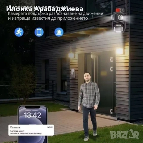 Тройна Smart WiFi безжична IP камера с 12MP и нощно виждане, снимка 6 - IP камери - 53651502