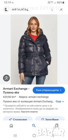 Armani Exchange Womens Down Jacket Size XS  НОВО! ОРИГИНАЛ! Дамско Зимно пухено Яке!, снимка 3 - Якета - 47776759