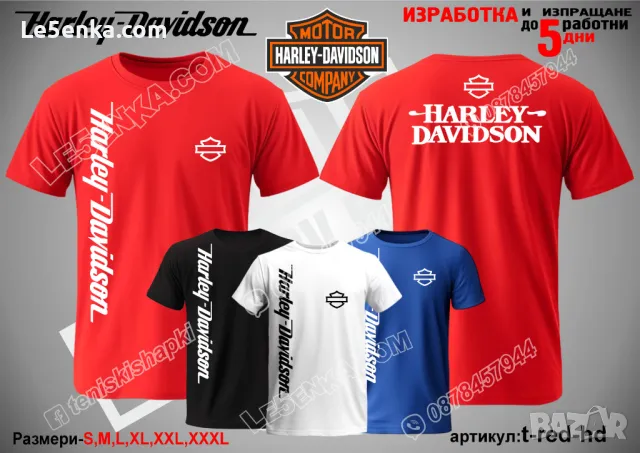 Harley Davidson шапка s-black-hd, снимка 11 - Шапки - 46006501