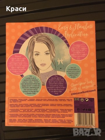 Sun kissed blend like a pro четки за грим ново, снимка 4 - Декоративна козметика - 34274146