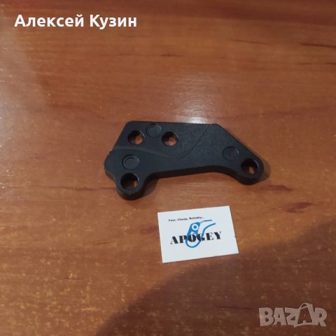 Скоба за спирачен апарат за тротинетку Kugoo M4