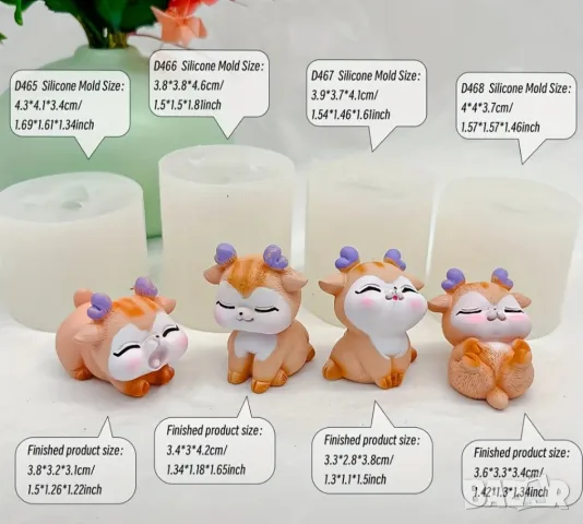 Молдове еленчета комплект 4 броя , снимка 3 - Форми - 49863843