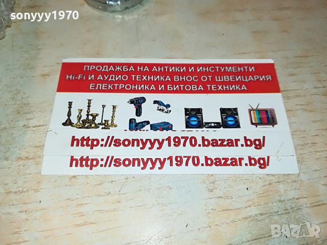ДУШ КОМПЛЕКТ-НОВ 0704221244, снимка 7 - Душове - 36375500