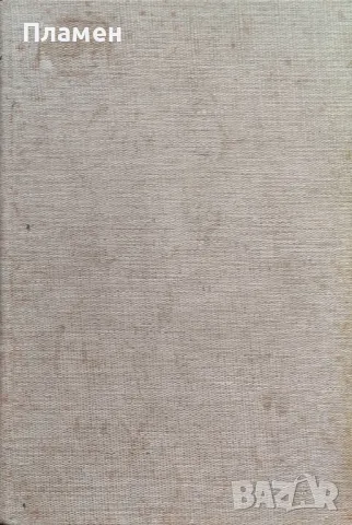 Родна речь. Кн. 1-5 / 1929-1930, снимка 5 - Антикварни и старинни предмети - 48877649