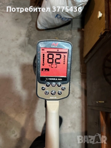 металотарсач Milab X-tera elite