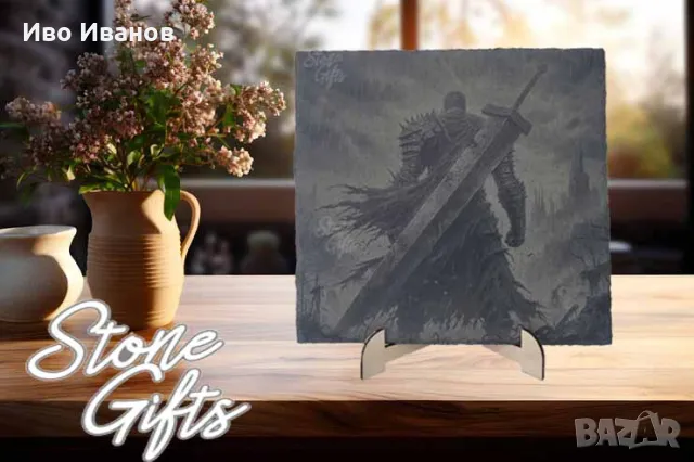 Гравирана гранитена плочка Berserk