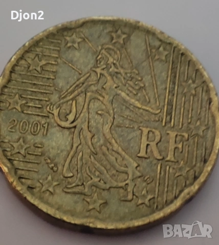 Евро Монета вижда се номинала.