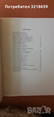 Комплект помагала по английски език, снимка 3 - Учебници, учебни тетрадки - 50357607