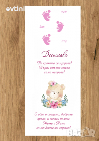 Платно за прощъпулник 100% плътен бял луксозен габардин Размери 150х50см. Имаме над 560 готови модел