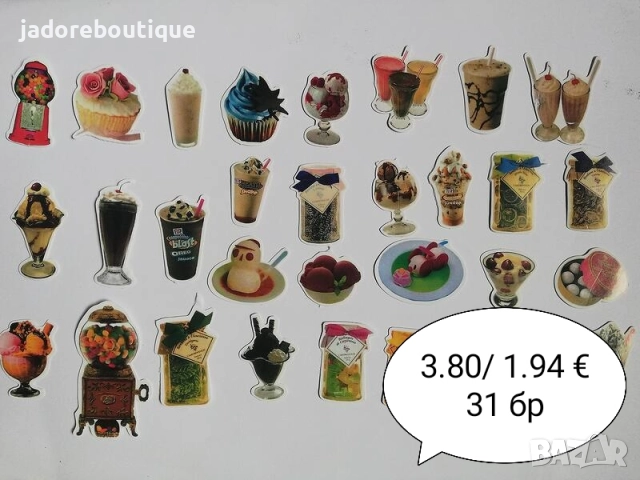 Стикери за скрапбук албум картички различни видове и количества, снимка 11 - Други - 34430950