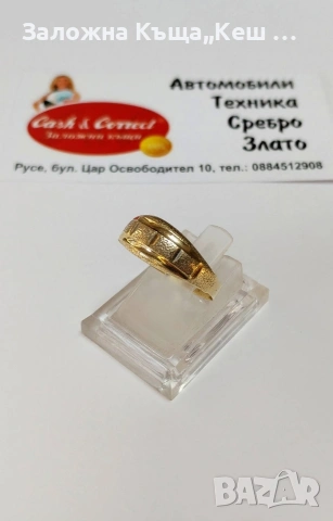 Златен дамски пръстен 14К.Тегло 1.48 гр.Размер 64.Цена 135 €.
